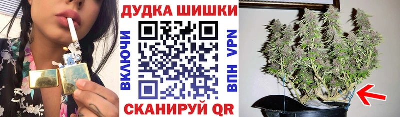 Магазин наркотиков Прокопьевск КОКАИН МАРИХУАНА Меф ГАШИШ