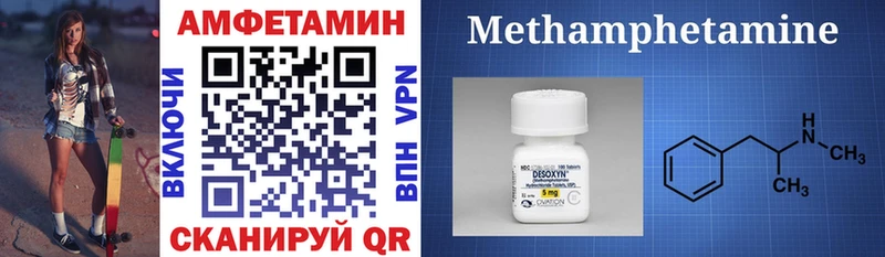 гидра ссылка  Прокопьевск  Amphetamine Розовый 