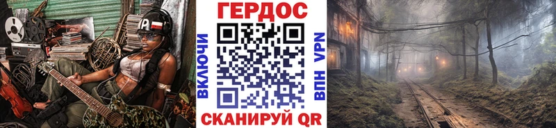 Героин гречка  цены   Прокопьевск 