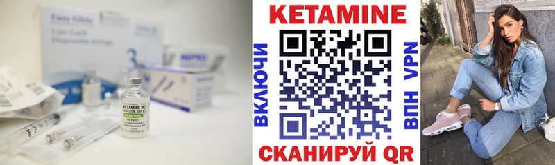 даркнет сайт  Прокопьевск  КЕТАМИН VHQ 