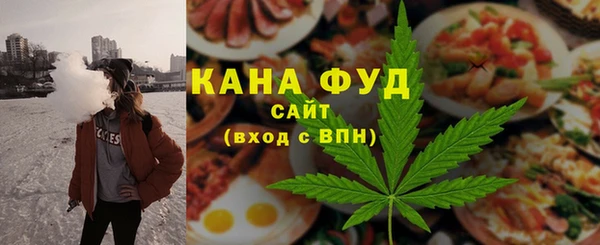 стафф Куйбышев