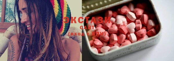 стафф Куйбышев