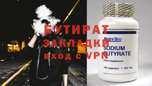 стафф Куйбышев