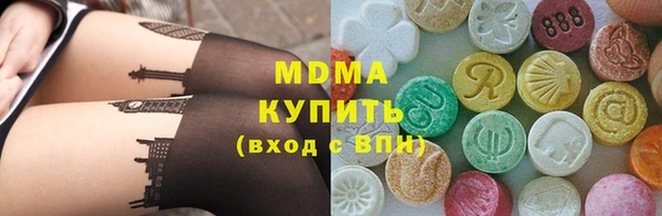 стафф Куйбышев