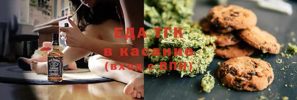 стафф Куйбышев