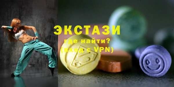 ГАЛЛЮЦИНОГЕННЫЕ ГРИБЫ Кулебаки