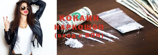 стафф Куйбышев