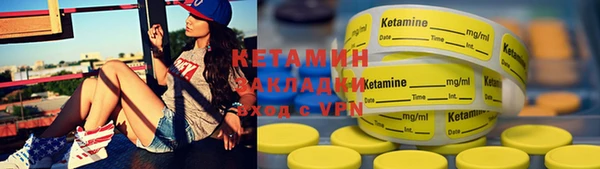 ГАЛЛЮЦИНОГЕННЫЕ ГРИБЫ Кулебаки