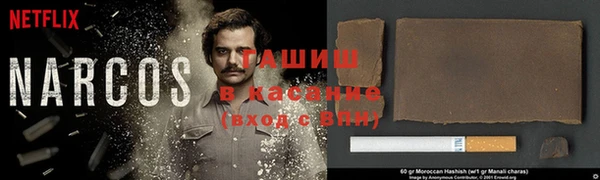 стафф Куйбышев