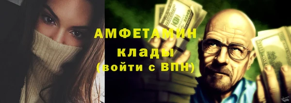 ГАЛЛЮЦИНОГЕННЫЕ ГРИБЫ Кулебаки