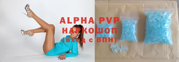 стафф Куйбышев