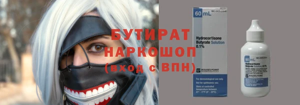 ГАЛЛЮЦИНОГЕННЫЕ ГРИБЫ Кулебаки