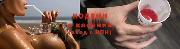 стафф Куйбышев