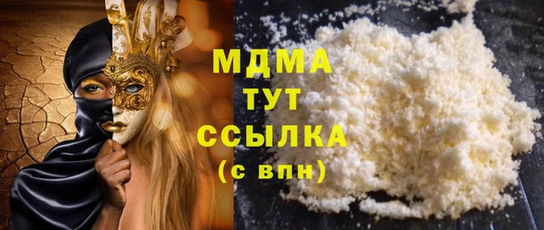 стафф Куйбышев