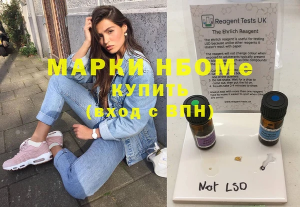 стафф Куйбышев
