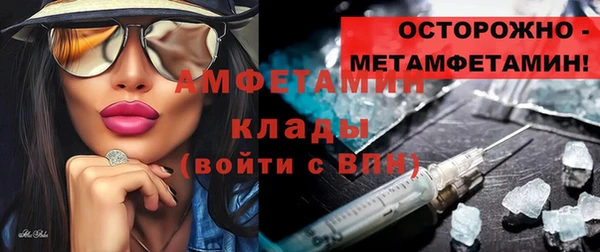 стафф Куйбышев