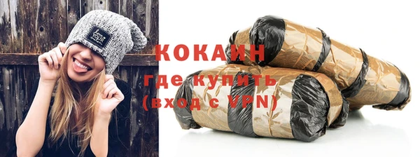 стафф Куйбышев