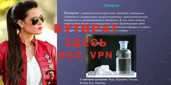 гашик Кукмор