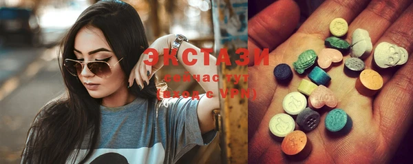 стафф Куйбышев
