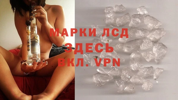 гашик Кукмор