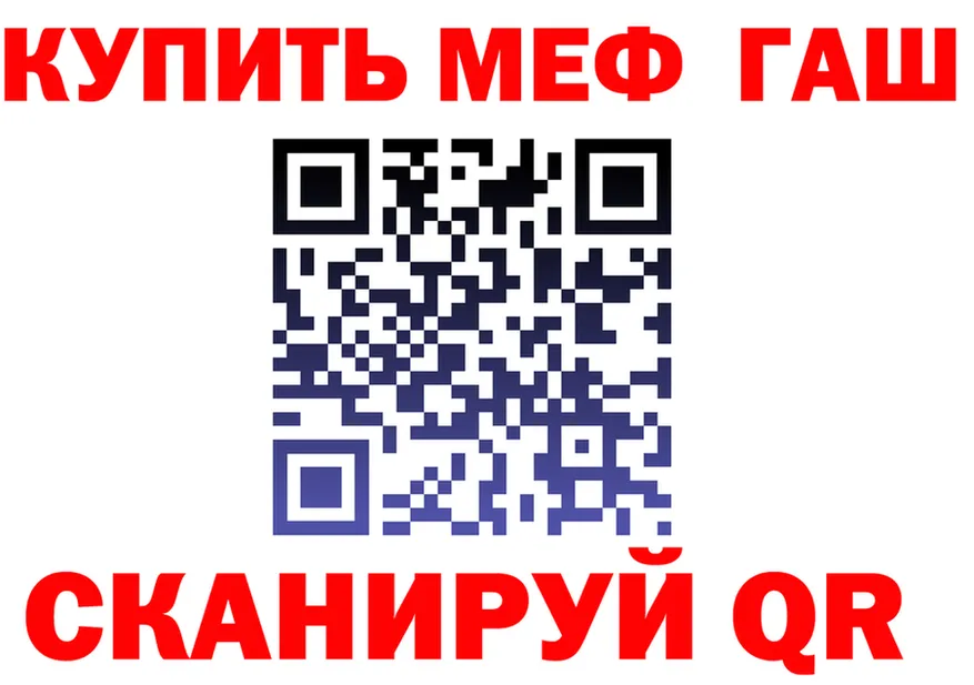 МЯУ-МЯУ мука ссылки darknet гидра Прокопьевск