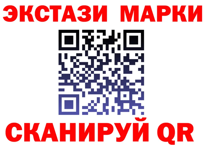 Экстази 280 MDMA рабочий сайт это hydra Прокопьевск