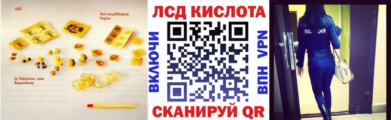 Лсд 25 экстази ecstasy Прокопьевск