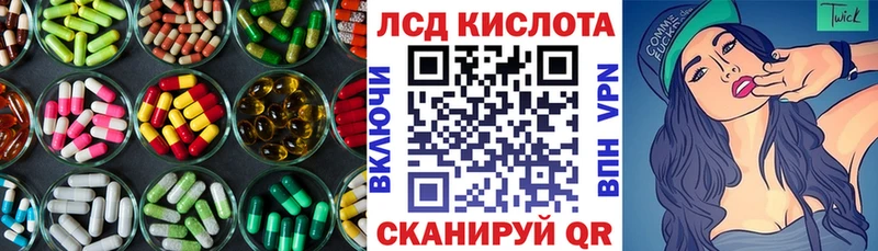 Лсд 25 экстази ecstasy Прокопьевск