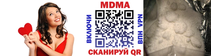 МДМА кристаллы Прокопьевск