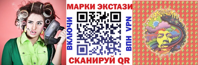 купить цена Прокопьевск Марки NBOMe 1,5мг