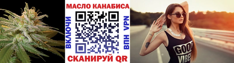 Дистиллят ТГК жижа  KRAKEN   Прокопьевск 